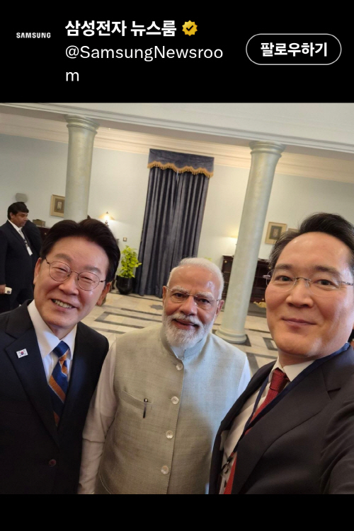 이재명 대통령·모디 총리와 이재용 회장
