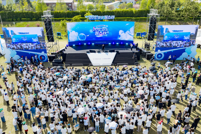 노사한마음페스타-3