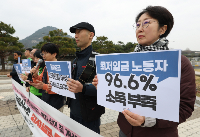 공공운수노조, 플랫폼노동자 최저임금 투쟁선포 기자회견