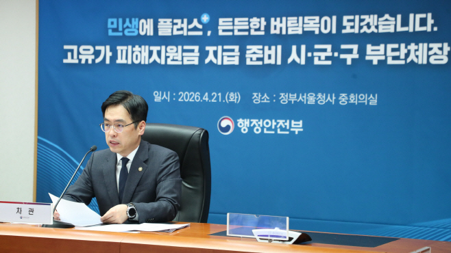 사본 - 회의 주재(3)