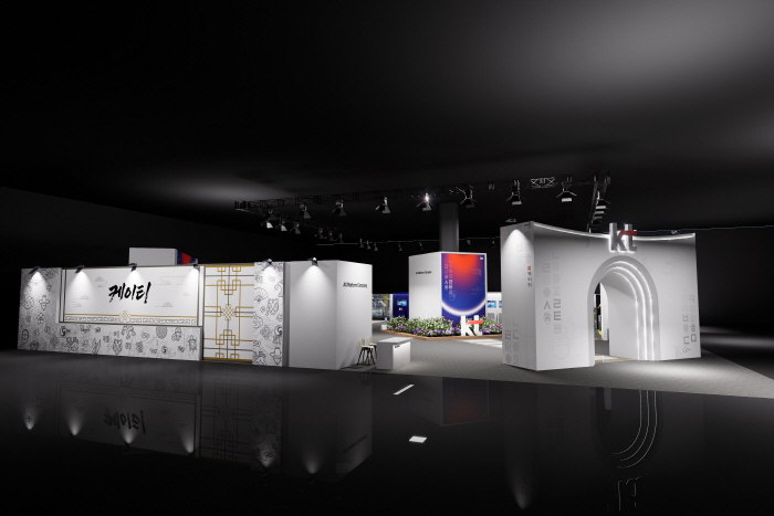 [KT사진자료1] KT 이음으로 WIS 참가