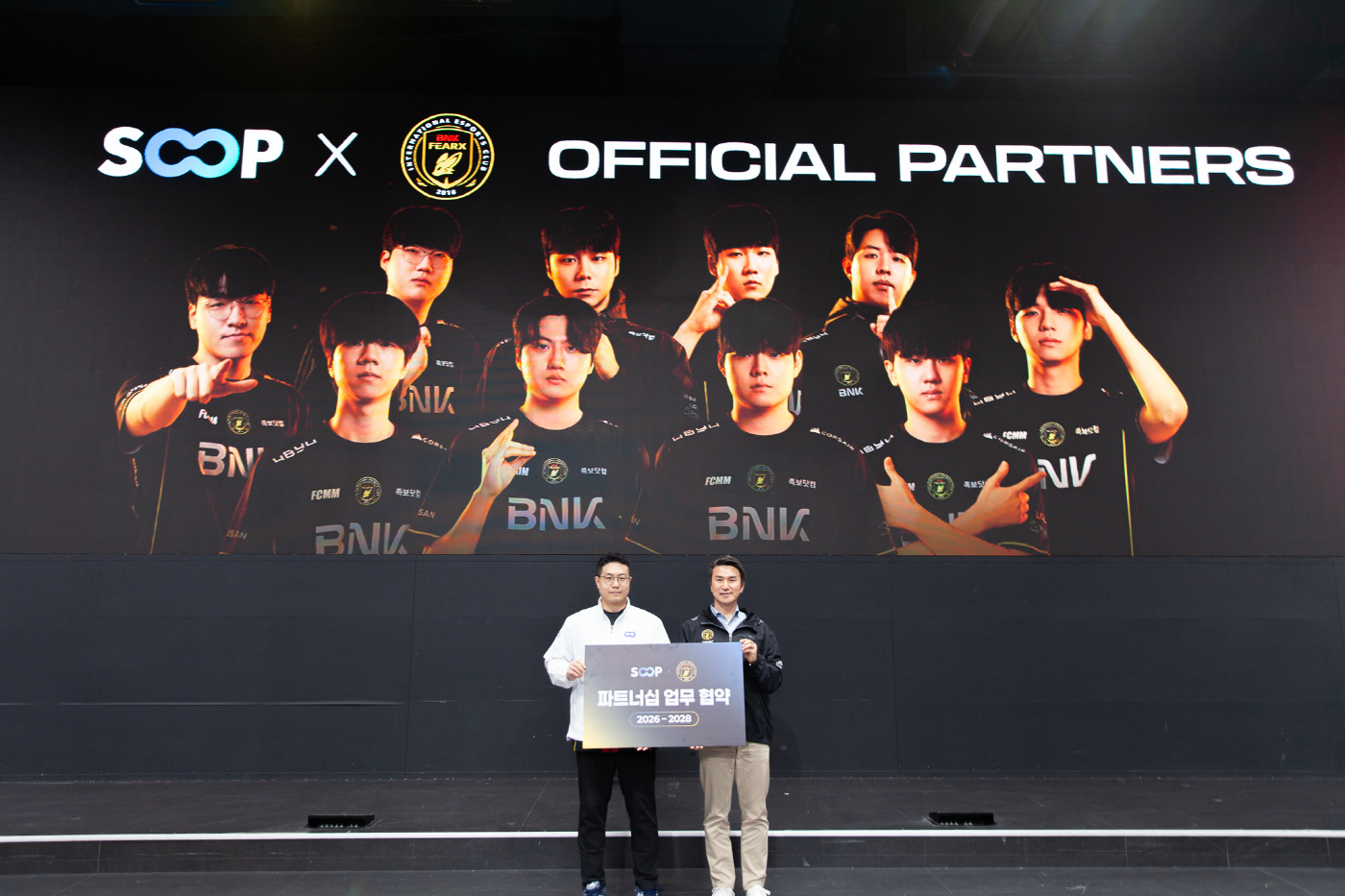 [SOOP 보도자료] SOOP, BFX와 전략적 파트너십 체결…e스포츠 콘텐츠 경쟁력 강화_20260421(1)