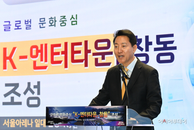 오세훈 시장, 창동 K-엔터타운 조성 기자설명회6