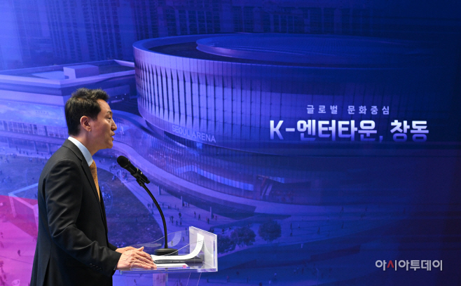 오세훈 시장, 창동 K-엔터타운 조성 기자설명회4