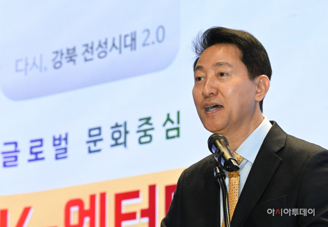 오세훈 시장, 창동 K-엔터타운 조성 기자설명회8