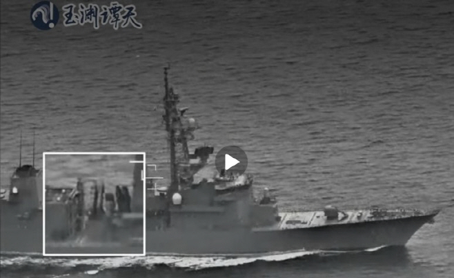 0421 일본 해상자위대 구축함 v.0