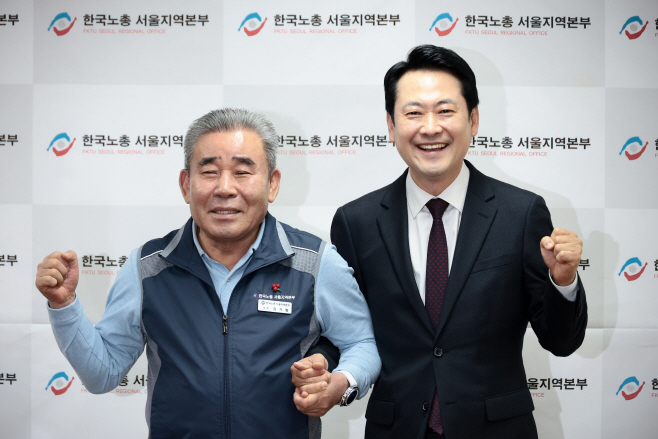 파이팅 하는 국민의힘 장동혁 대표와 한국노총 ...<YONHAP NO-2190>