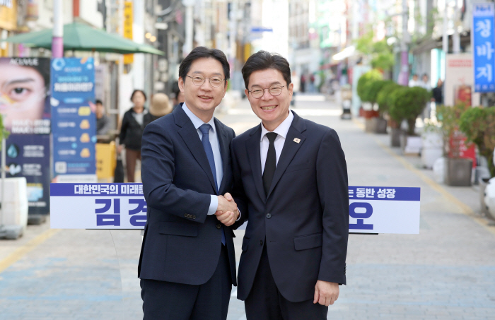 김경수·정원오 '상생협력 공동선언'