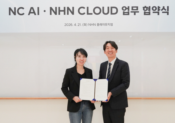 [NC AI 보도사진]NC AI-NHN클라우드, 차세대 AI 기술 및 인프라 협력 체계 구축을 위한 업무협약 체결 1
