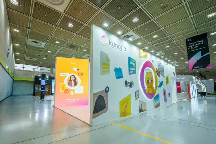 26.04.22[카카오 사진자료2]카카오, ‘2026 월드IT쇼’ 참가... ‘카나나’ 함께 일상 속 에이전틱AI 체험