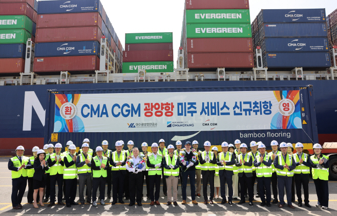 cma cgm