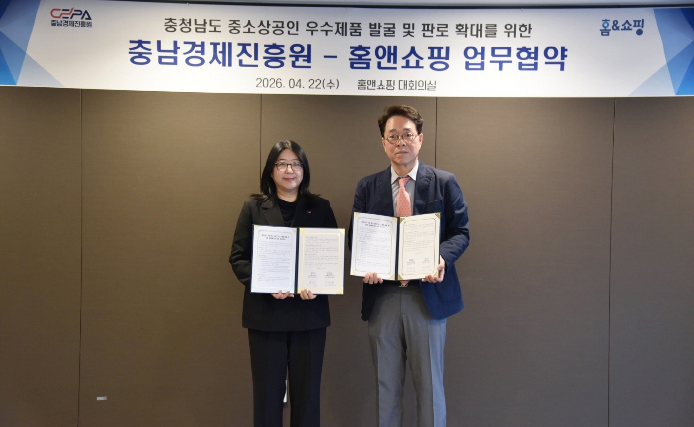 권진미 홈앤쇼핑 대표이사(왼쪽)와 한권희 충남경제진흥원장이 업무협약을 체결한 뒤 기념촬영을 하고 있다. /홈앤쇼핑