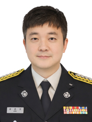 소방장 김준경