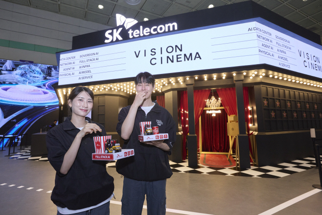 사진2.[SKT 사진보도자료]SKT, 월드IT쇼에서 풀스택AI 선보인다