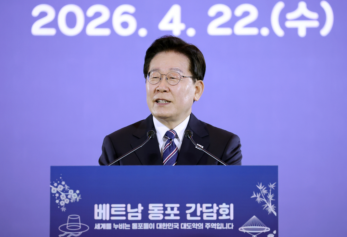 이재명 대통령, 베트남 동포간담회 인사말<YONHAP NO-3937>