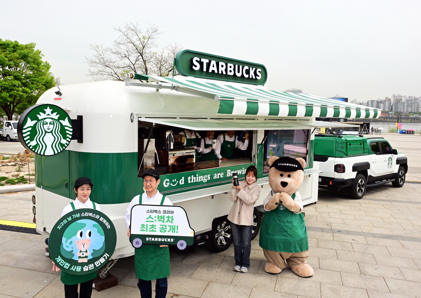 스타벅스, 스벅차 첫 공개-9471