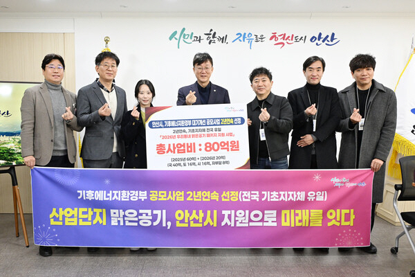 안산시 공모사업