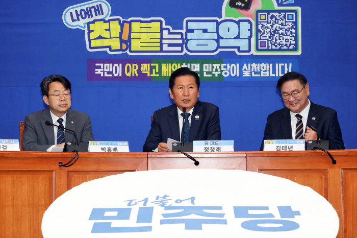 10호·11호·12호 공약 발표, 발언하는 정청래 대표<YONHAP NO-4524>