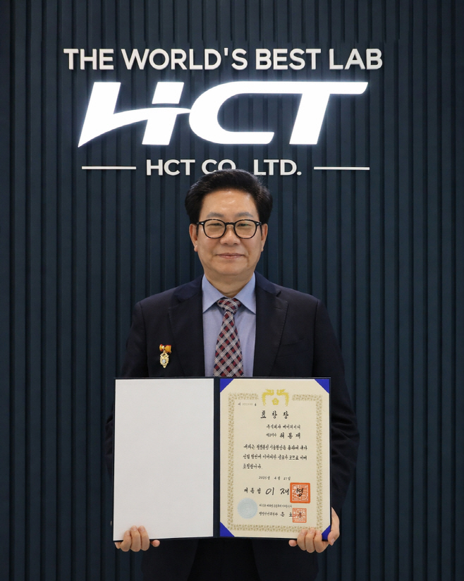 0423 허봉재 대표_대통령상 수상