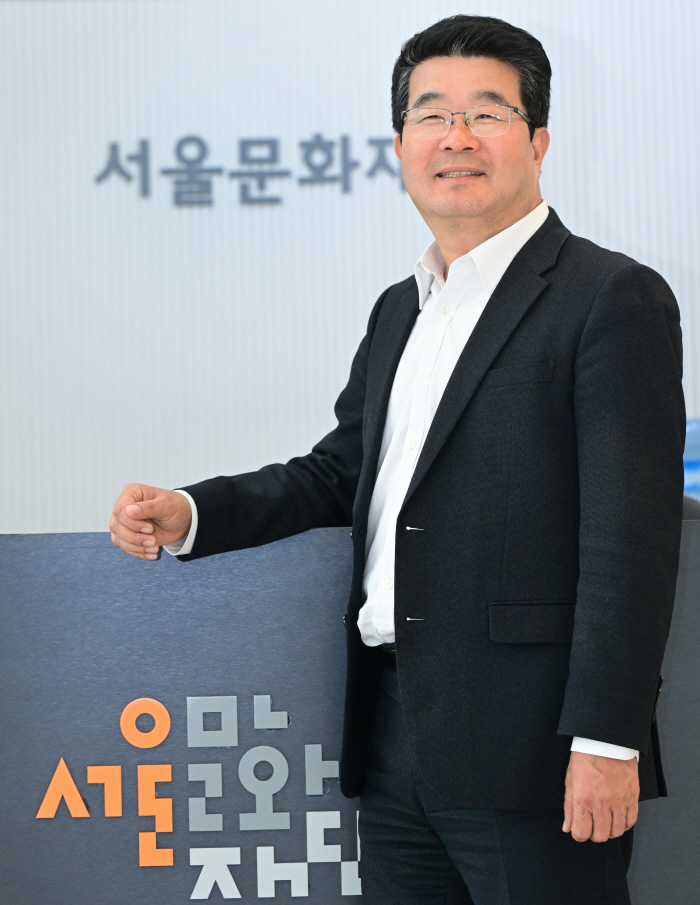 송형종 서울문화재단 대표이사-8872