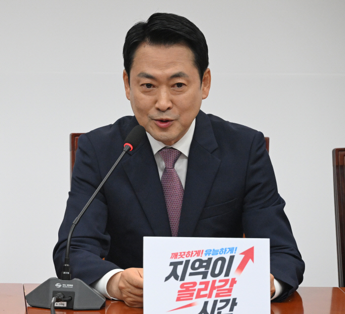 국민의힘 최고위원회의