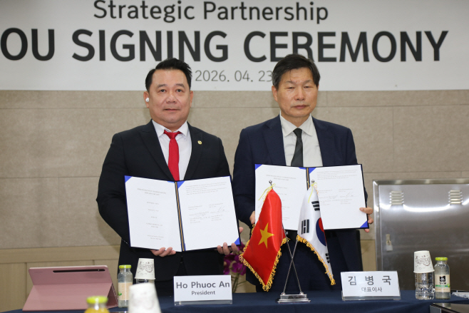 낙원 -업무협약