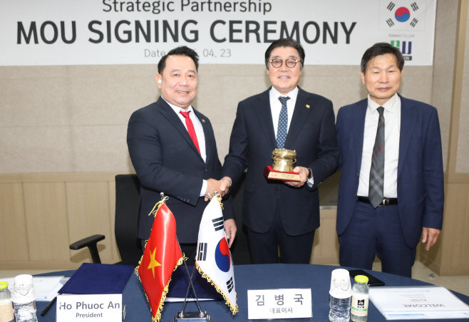 낙원 -주보원-베트남