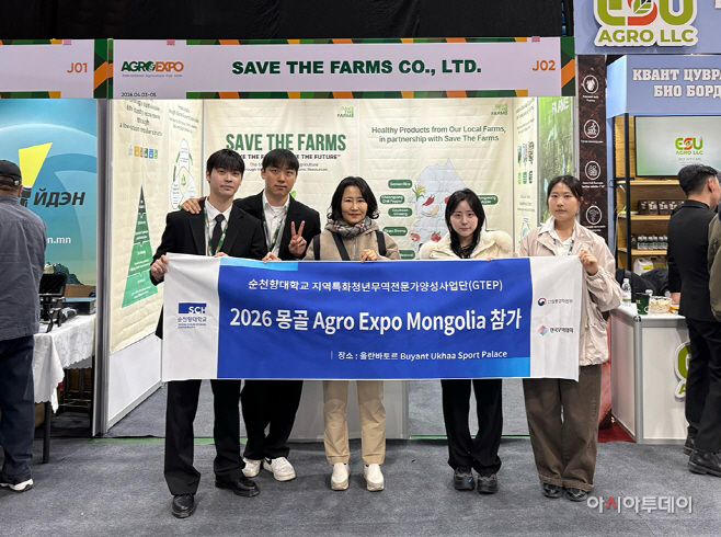 순천향대 몽골 수출 성과