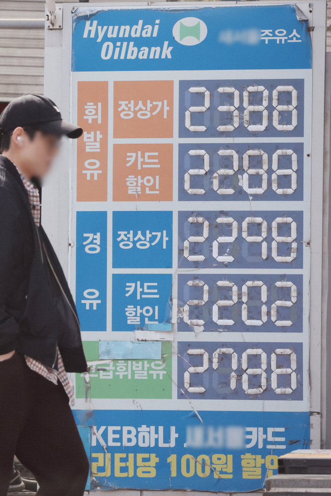 발표 앞둔 4차 석유 최고가격제<YONHAP NO-5375>