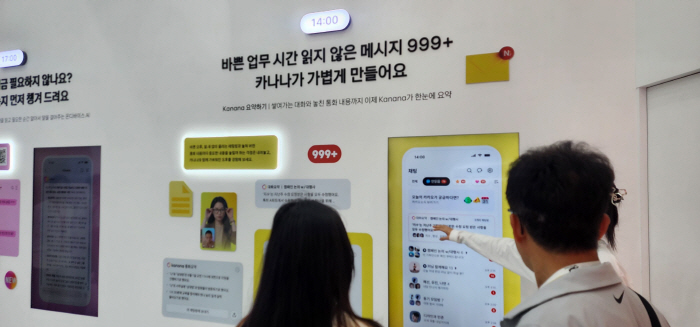 KakaoTalk_20260423_134442459_12