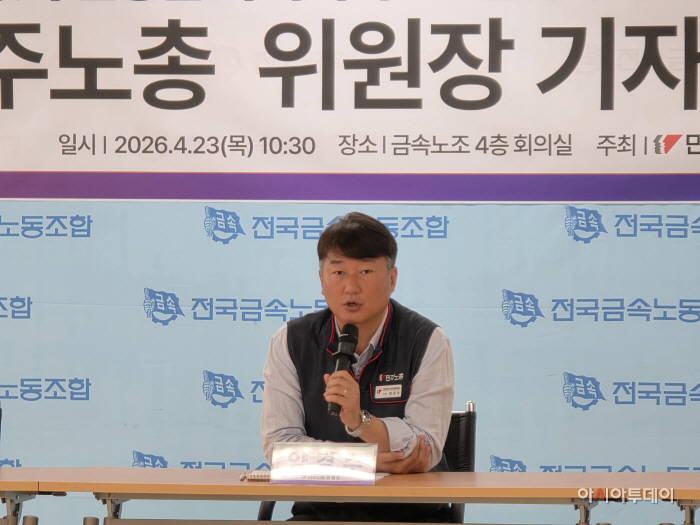 KakaoTalk_20260423_144010970