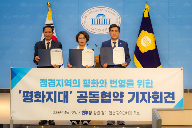 KakaoTalk_20260423_13433639