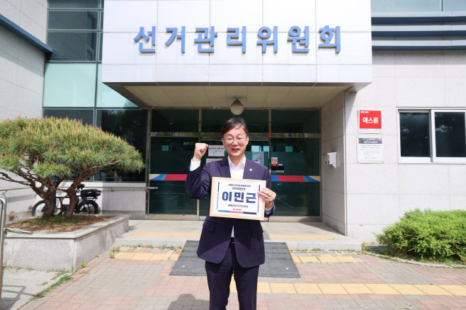 이민근 국민의힘 안산시장 예비후보