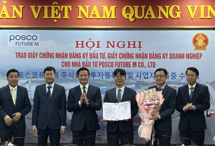 (사진) 포스코퓨처엠, 베트남 인조흑연 음극재 투자 승인