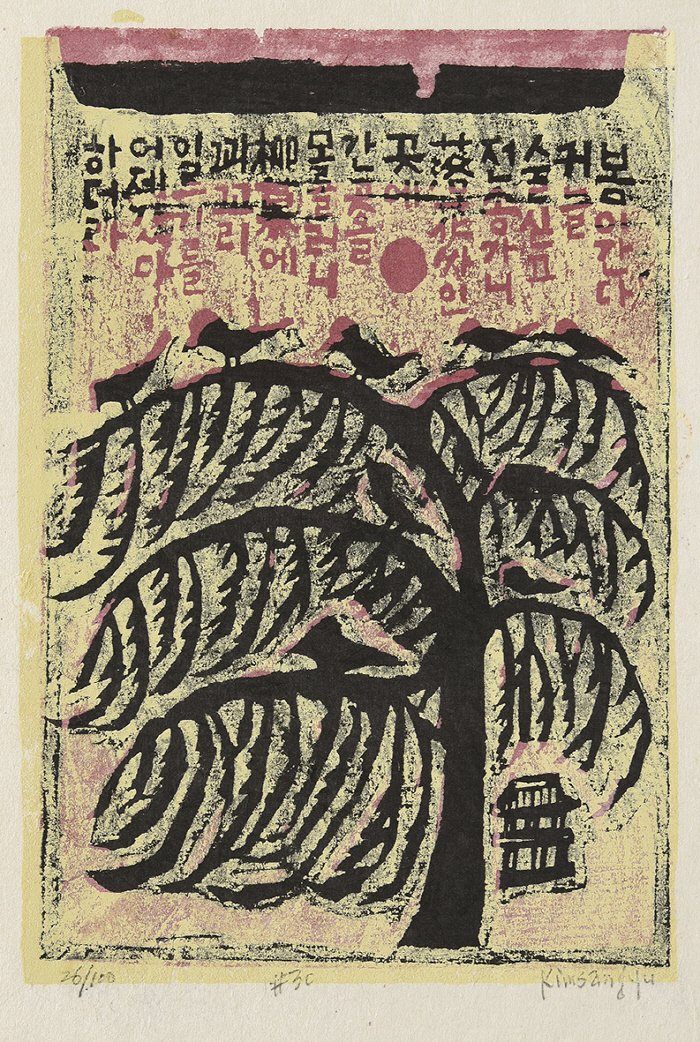 컬러 목판화 01, 1970년대