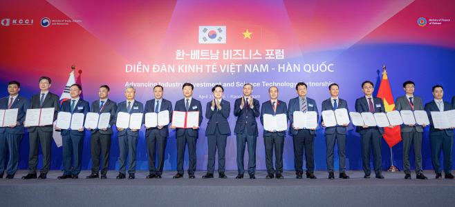 사진. 한-베트남 비즈니스 포럼