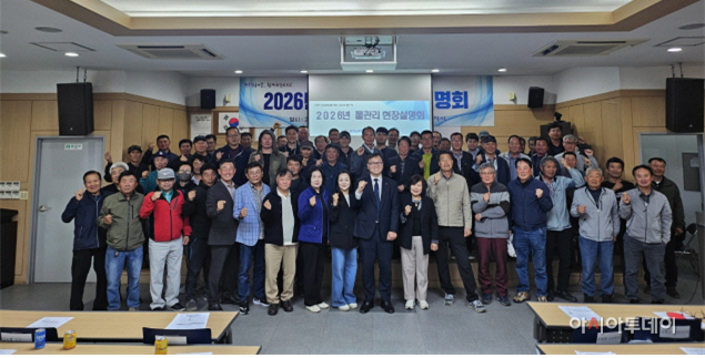 농어촌 장성지사