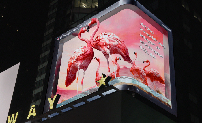 [사진3] LG전자, 美 타임스스퀘어에서 멸종위기종 보호 캠페인 (1)