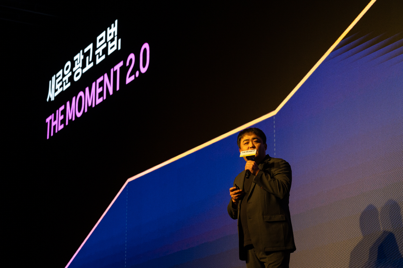 [카카오이미지] 카카오, 광고 컨퍼런스 성료.. AI 기반 광고 플랫폼 확장 방향 제시_2 (1)