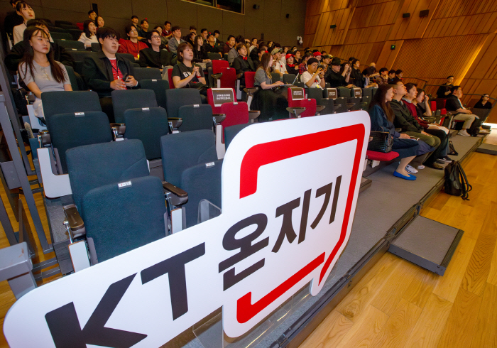 [사진2] KT 온지기 2기 파트너스데이