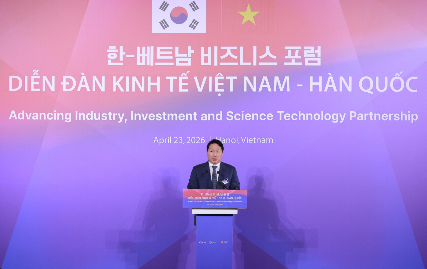 사진1_한-베트남 비즈니스포럼_최태원 회장