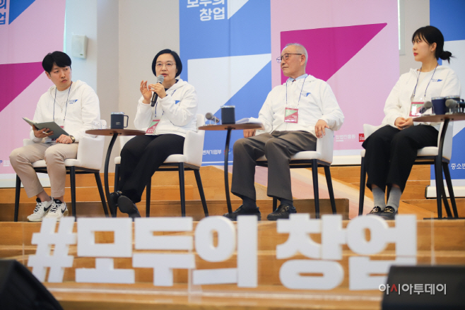 한성숙 장관 호서대 콘서트