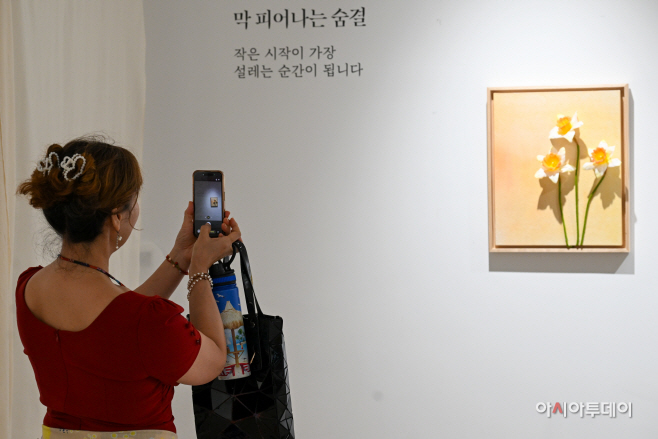 노원구 불암산아트포레 한지꽃 기획전 '피어나는 순간들'5
