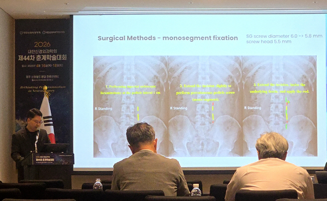 0424 발표하는 한상엽 진료부장