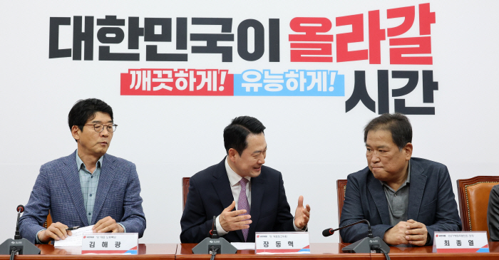 장동혁 대표, CU가맹점주협의회 면담<YONHAP NO-5310>