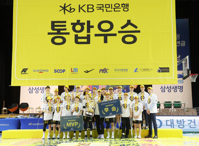 트로피 들고 기념사진 찍는 KB 스타즈