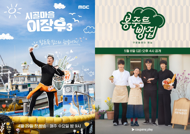 시골마을이장우3