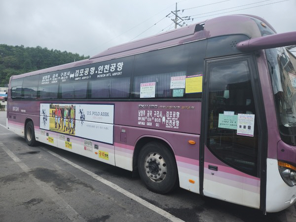 인천국제공항 심야 공항버스