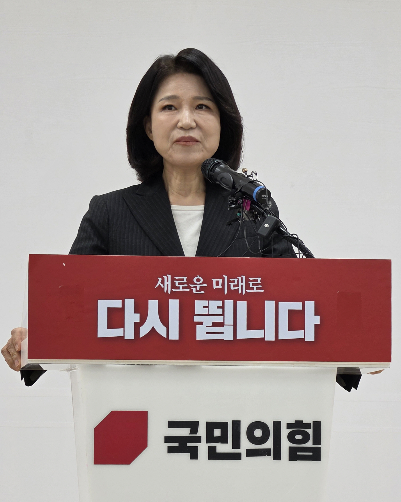 대구시장선거 불출마 선언하는 이진숙 전 방통위원장