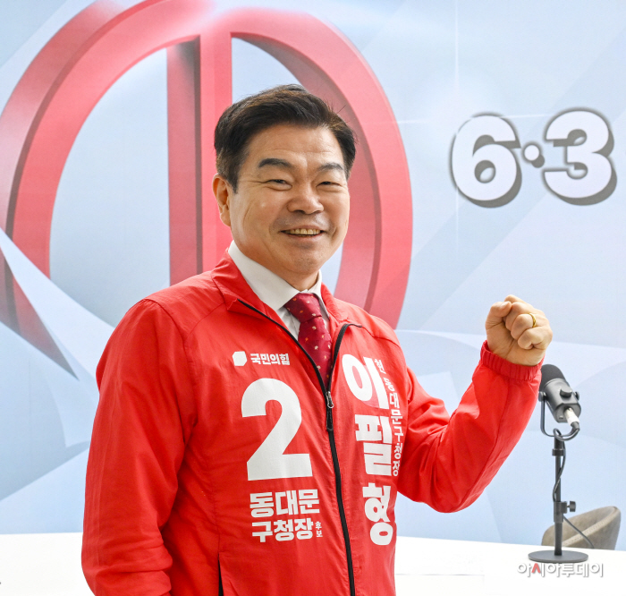 이필형 동대문구청장 후보 6·3 전국동시지방선거 특집방송5